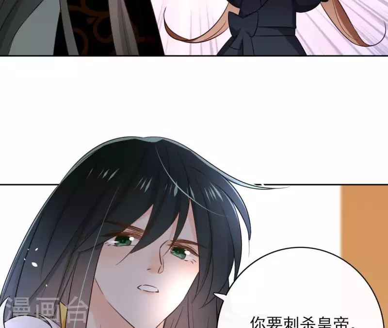 第77话 选择 第37页