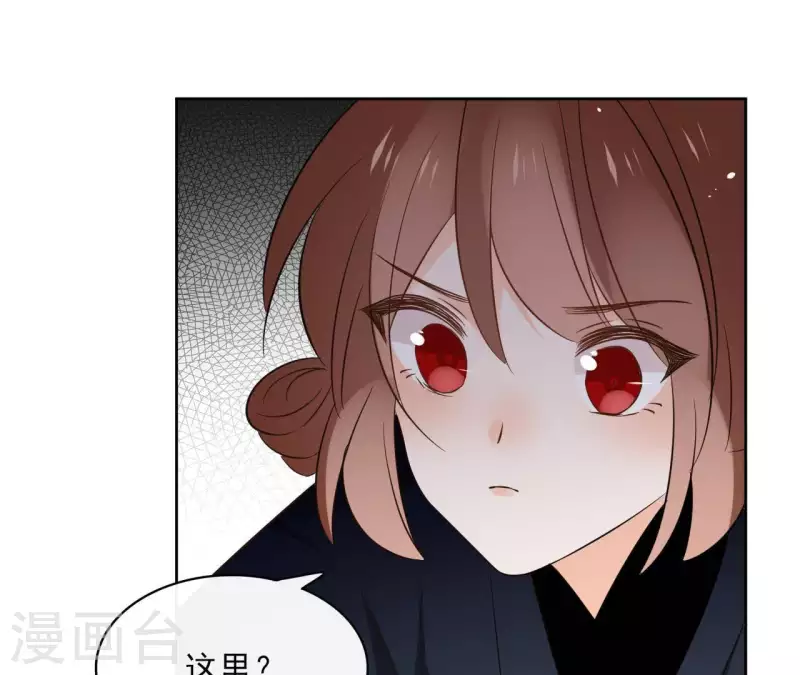 第77话 选择 第42页