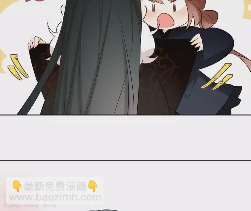 第77话 选择 第44页