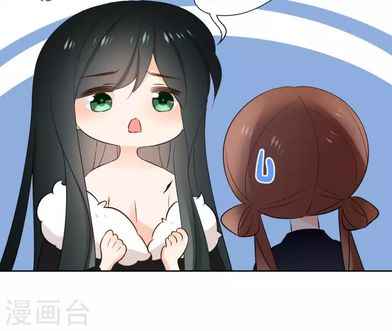 第77话 选择 第51页