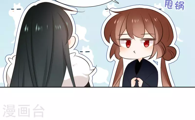 第77话 选择 第56页