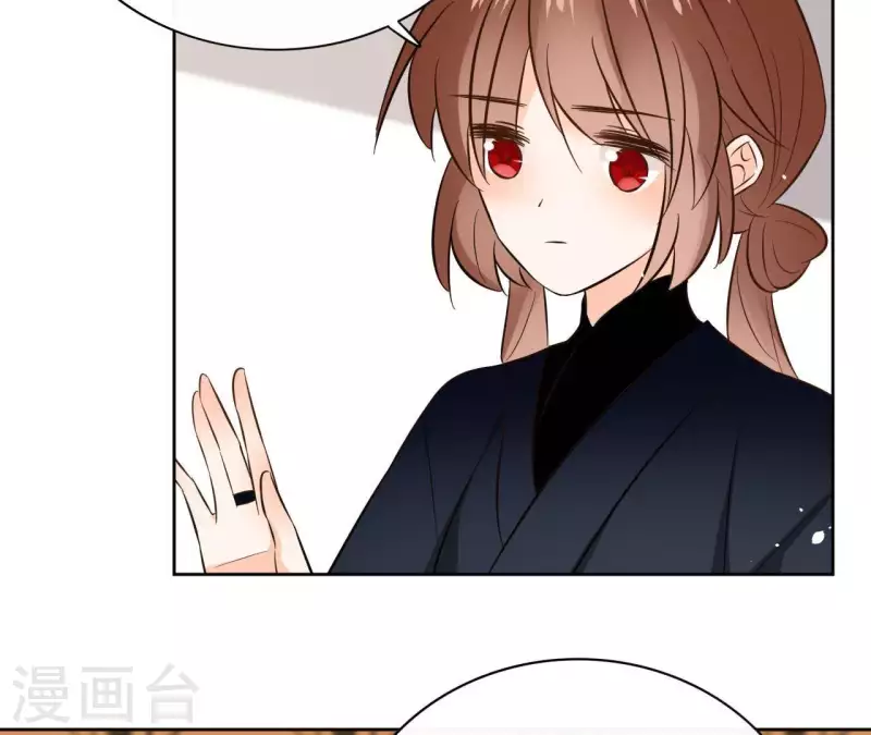 第78话 献密函 第6页
