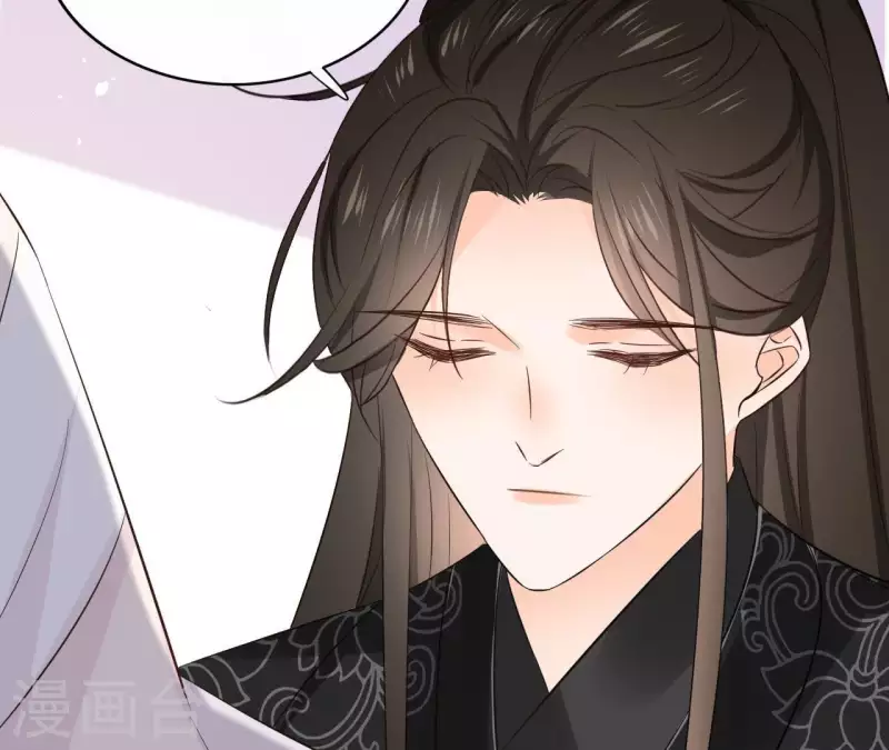第78话 献密函 第20页