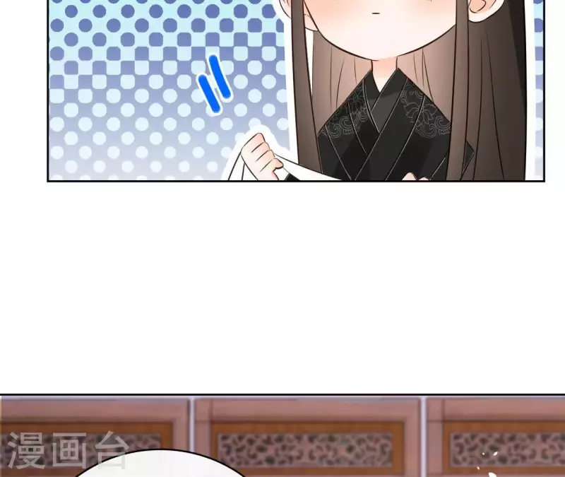 第78话 献密函 第22页