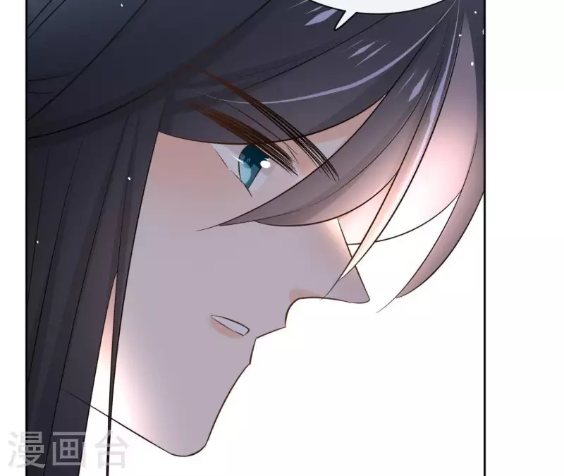 第78话 献密函 第34页