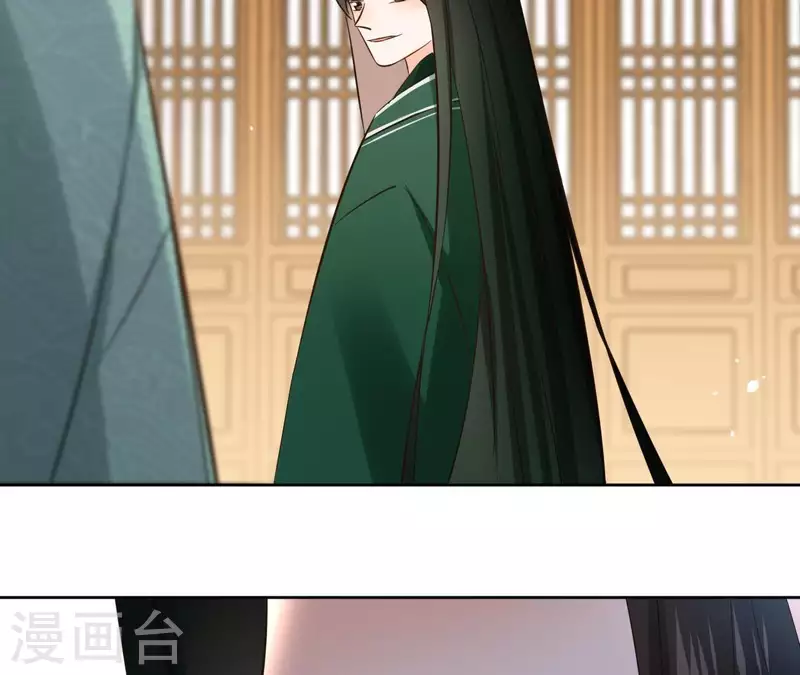 第78话 献密函 第44页