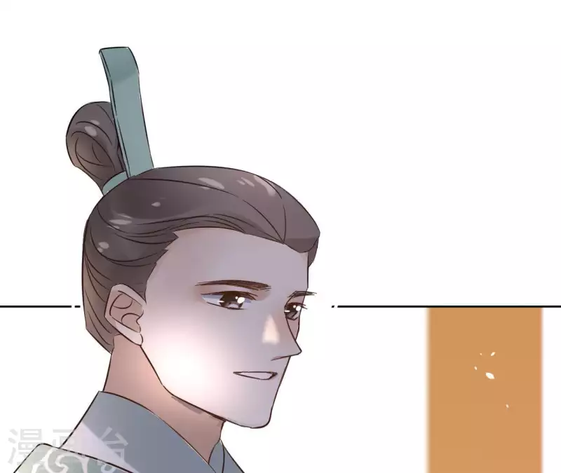 第78话 献密函 第46页