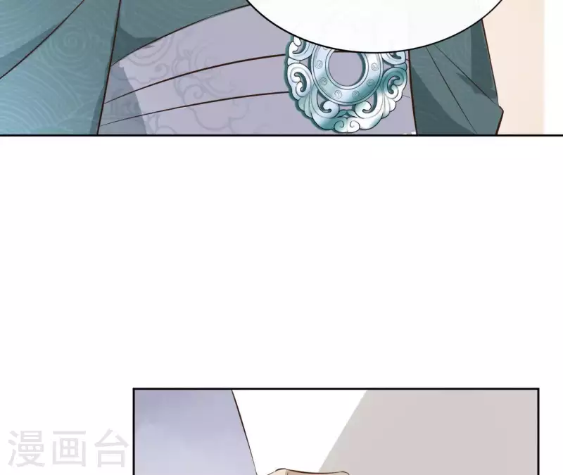 第78话 献密函 第48页