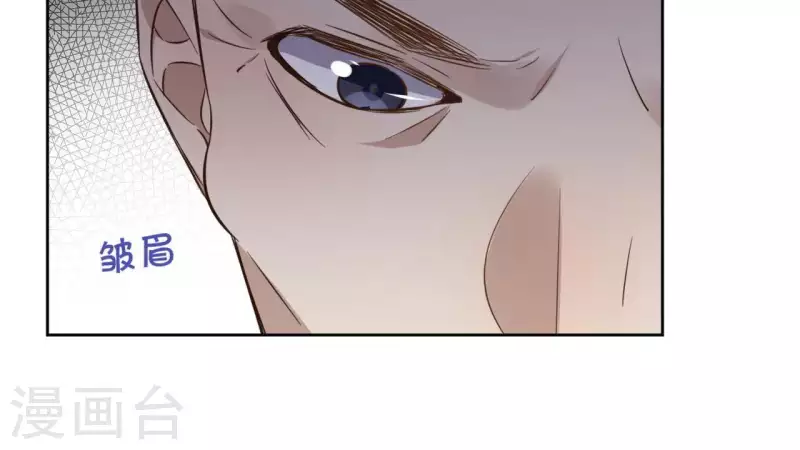 第78话 献密函 第50页