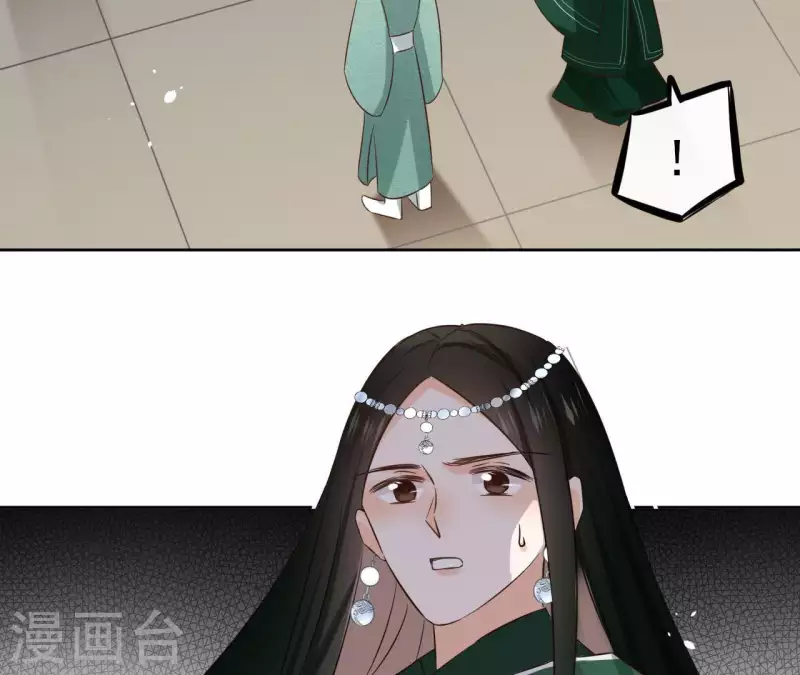 第78话 献密函 第53页