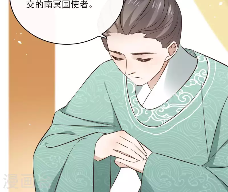 第79话 挟持圣女 第6页