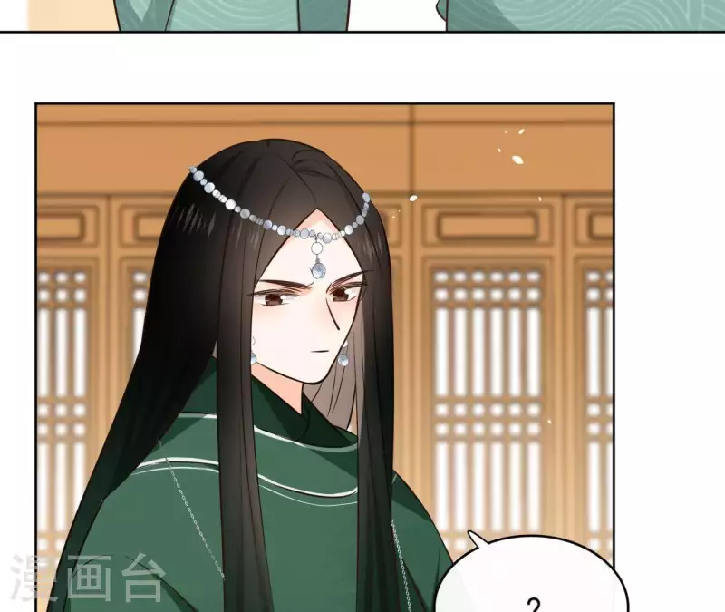 第79话 挟持圣女 第7页