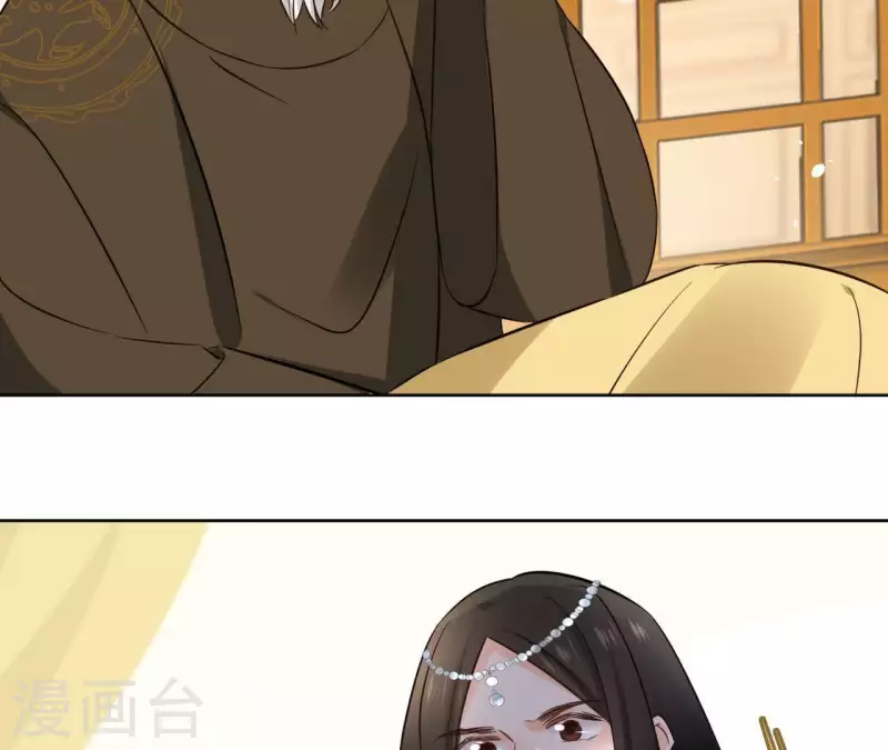 第79话 挟持圣女 第10页