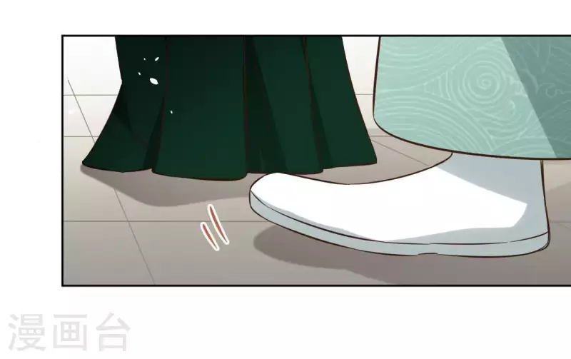 第79话 挟持圣女 第12页