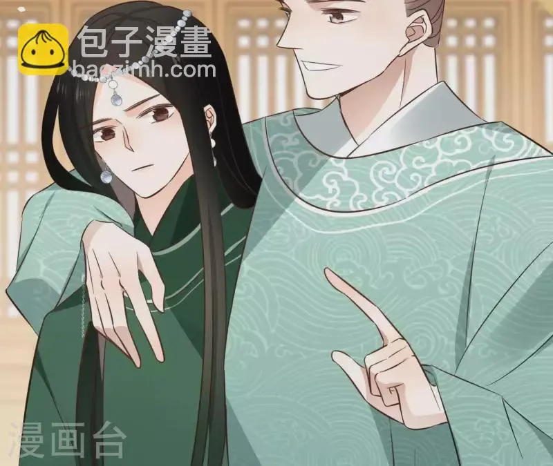 第79话 挟持圣女 第24页