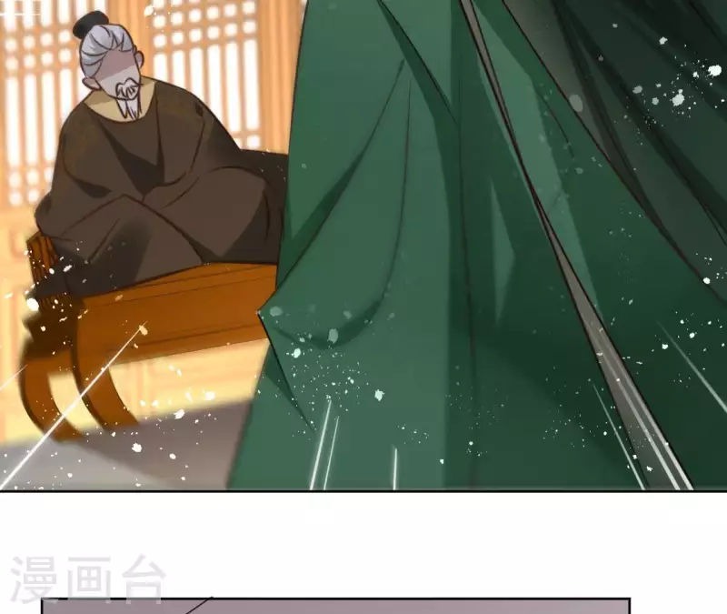 第79话 挟持圣女 第28页