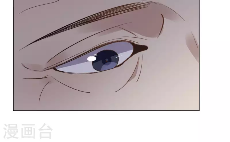 第79话 挟持圣女 第29页