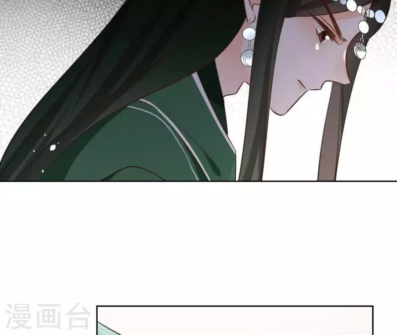 第79话 挟持圣女 第37页