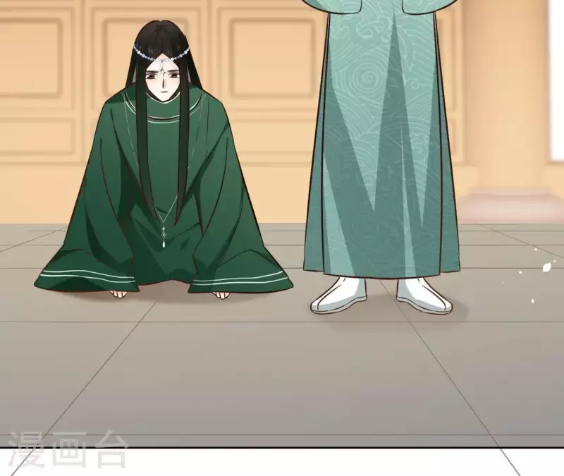 第79话 挟持圣女 第41页