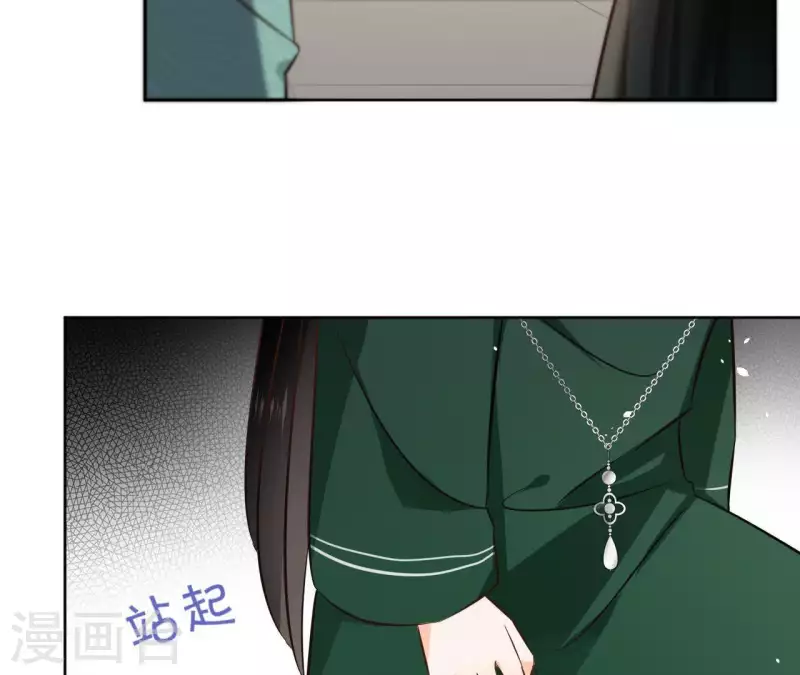 第79话 挟持圣女 第45页