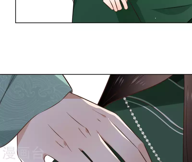 第79话 挟持圣女 第46页