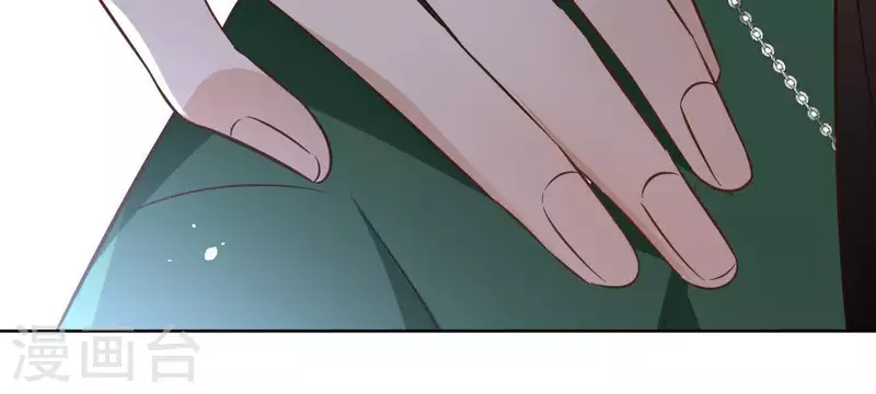第79话 挟持圣女 第47页