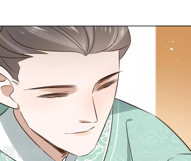 第79话 挟持圣女 第48页