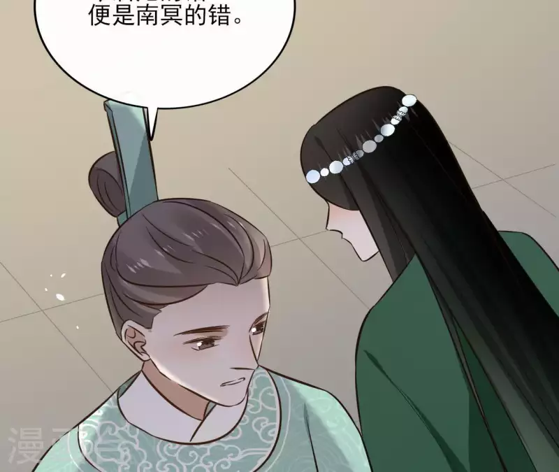 第79话 挟持圣女 第54页