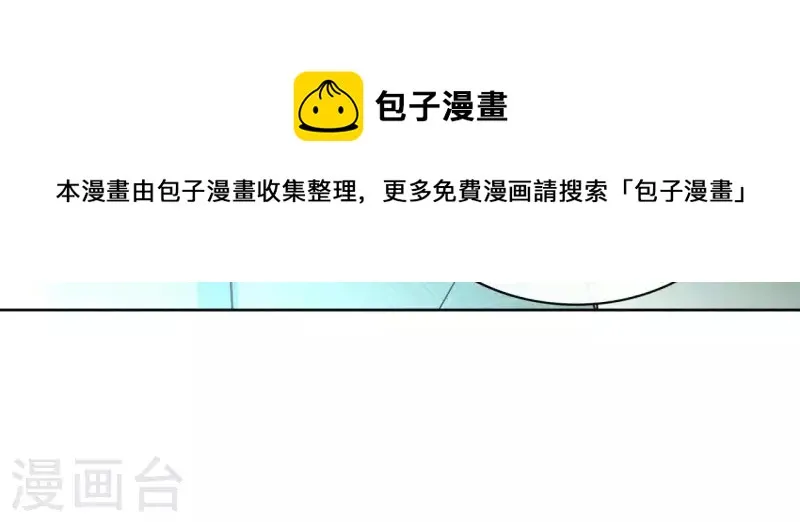 第79话 挟持圣女 第56页