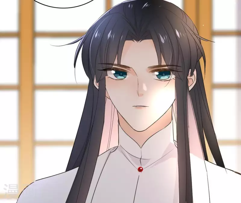 第80话 好走的路 第26页