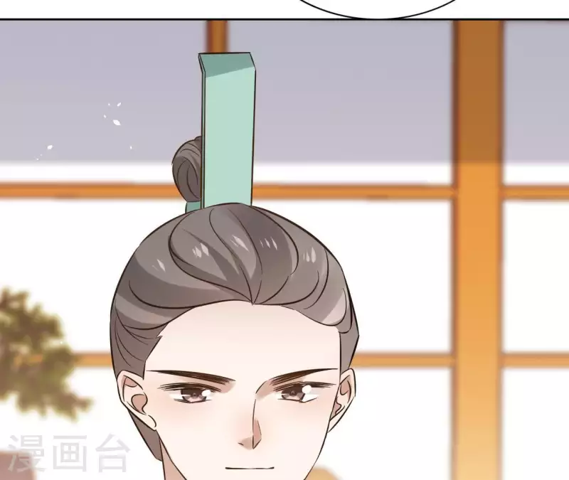 第80话 好走的路 第28页