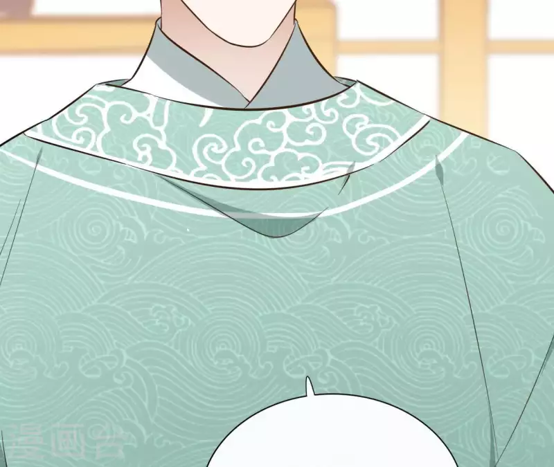 第80话 好走的路 第29页