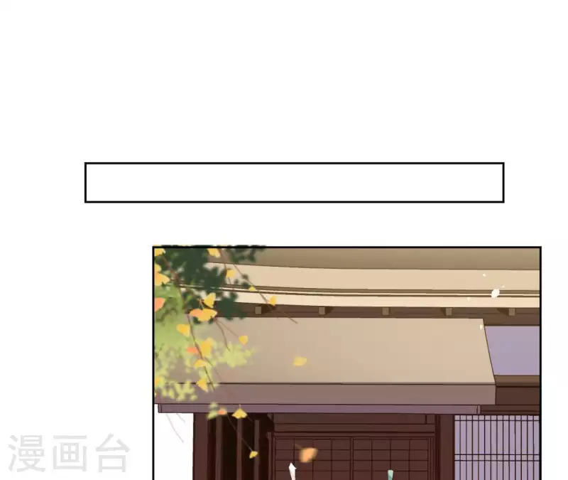 第80话 好走的路 第31页