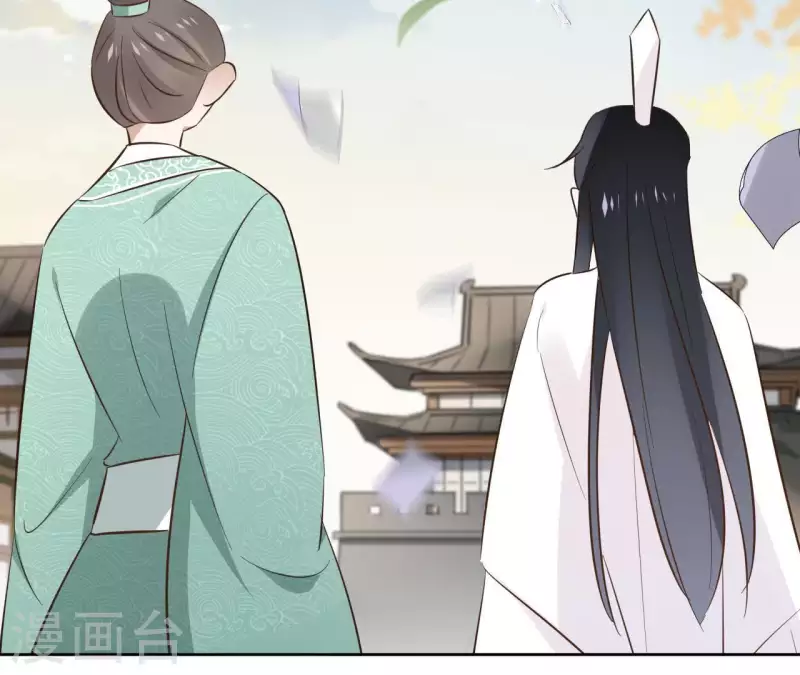 第80话 好走的路 第35页