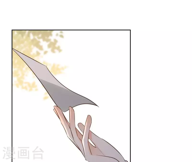 第80话 好走的路 第36页