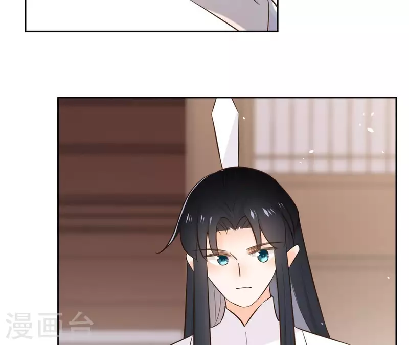 第80话 好走的路 第37页