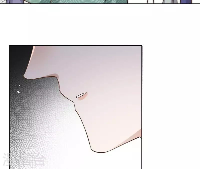 第80话 好走的路 第42页