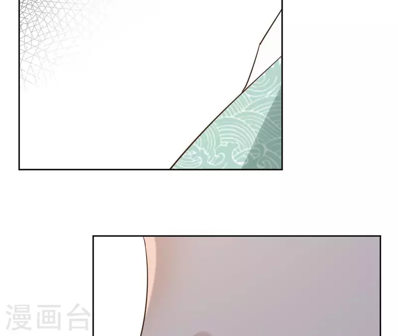 第80话 好走的路 第43页
