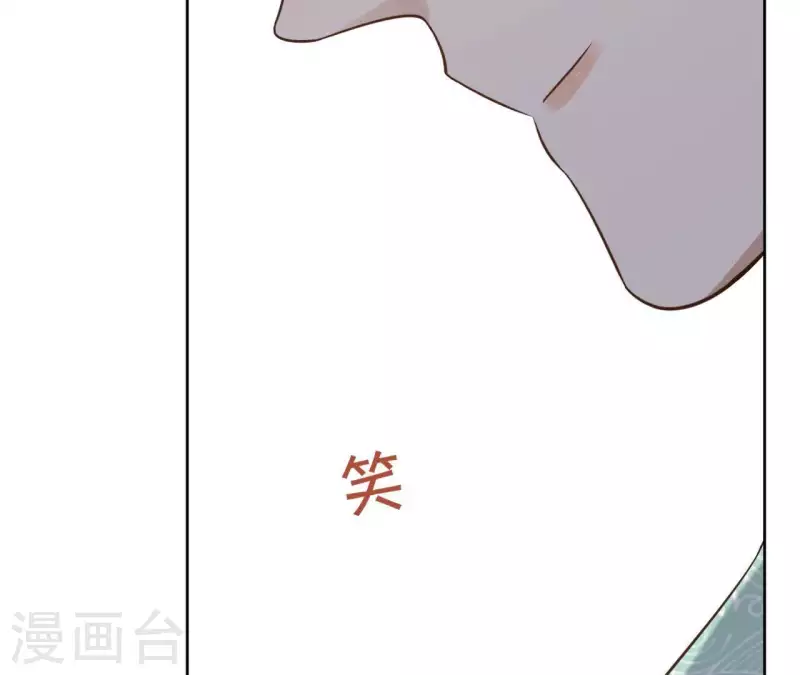 第80话 好走的路 第44页