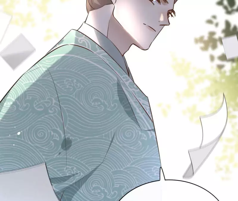 第80话 好走的路 第47页