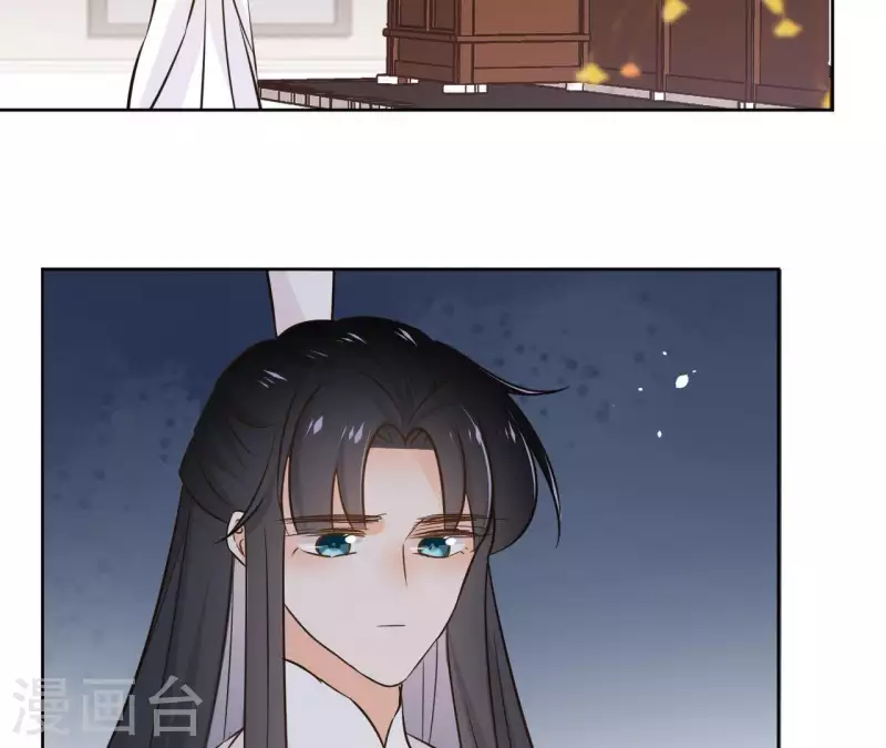 第80话 好走的路 第54页