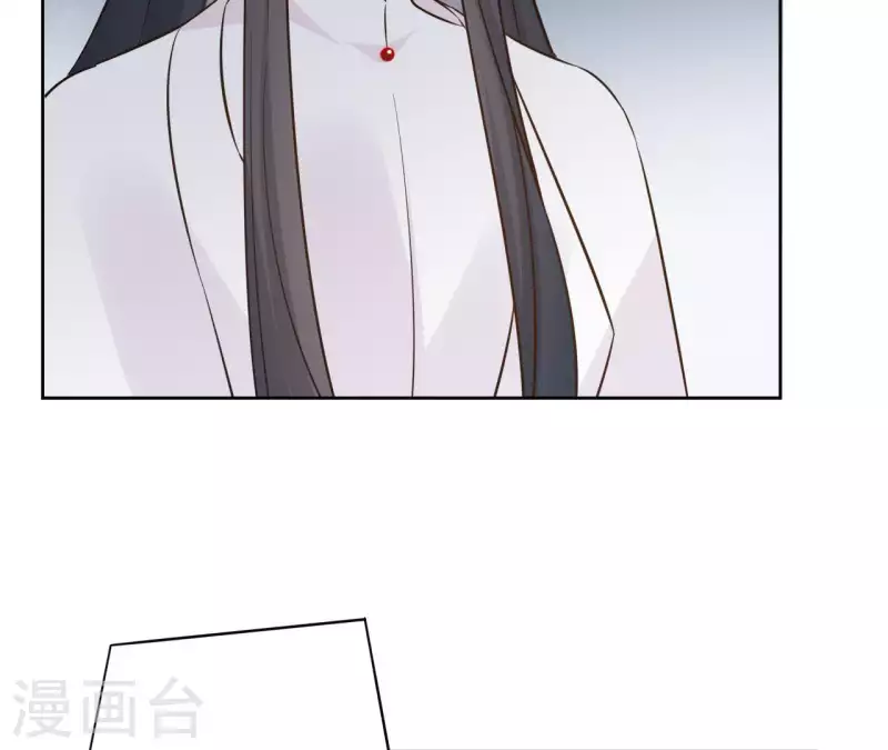 第80话 好走的路 第55页