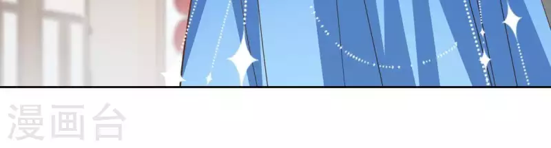 第80话 好走的路 第59页