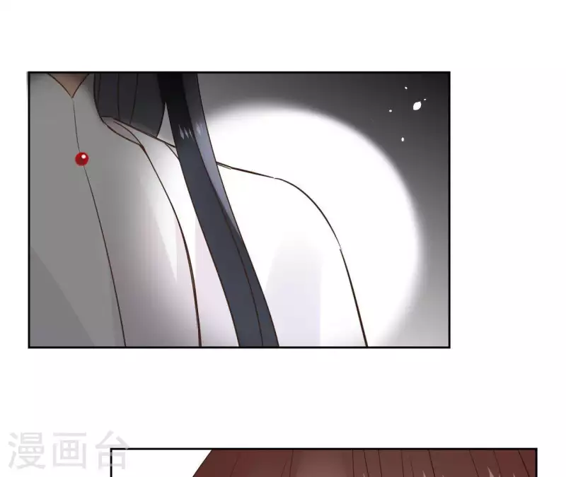 第80话 好走的路 第60页