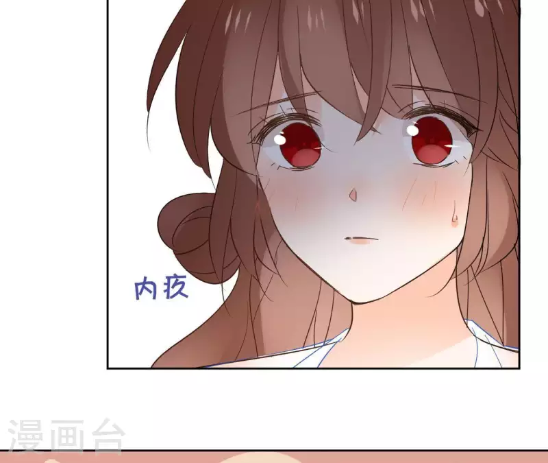 第80话 好走的路 第61页