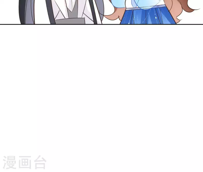 第80话 好走的路 第63页