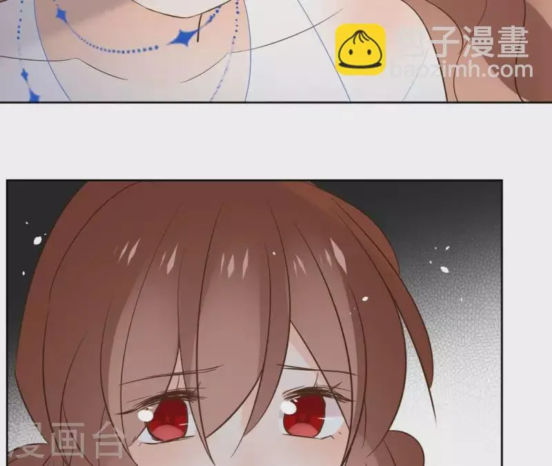 第81话 你想道歉对吗 第5页