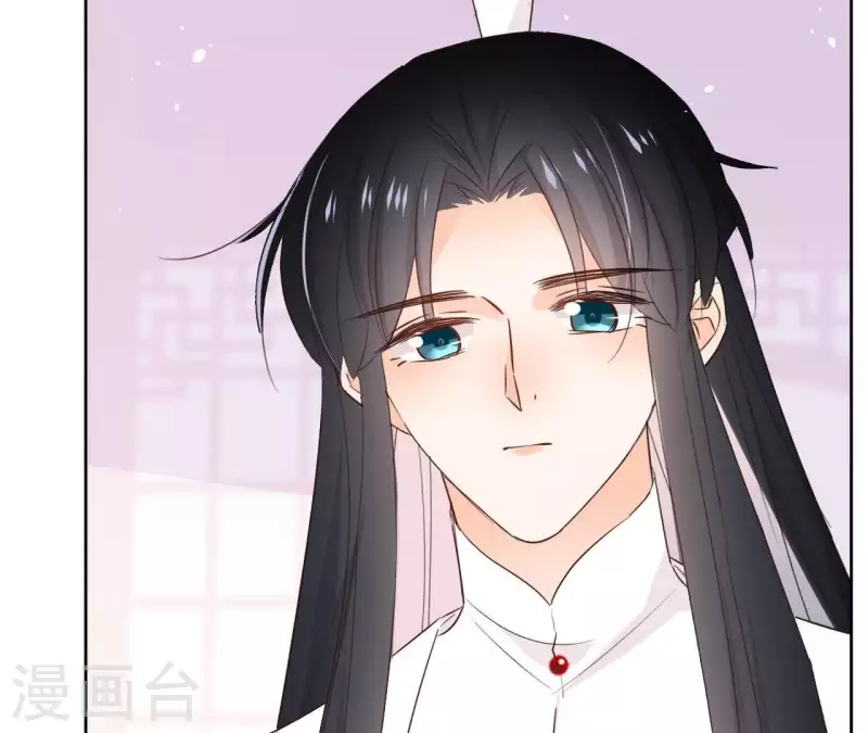第81话 你想道歉对吗 第7页