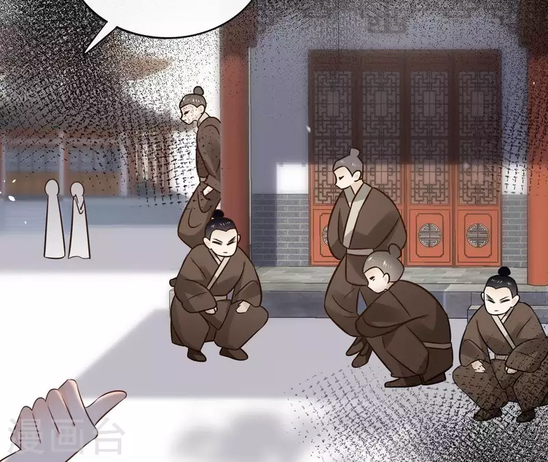第81话 你想道歉对吗 第19页