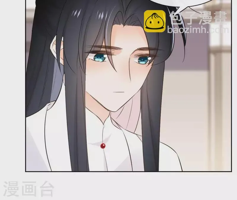 第81话 你想道歉对吗 第22页